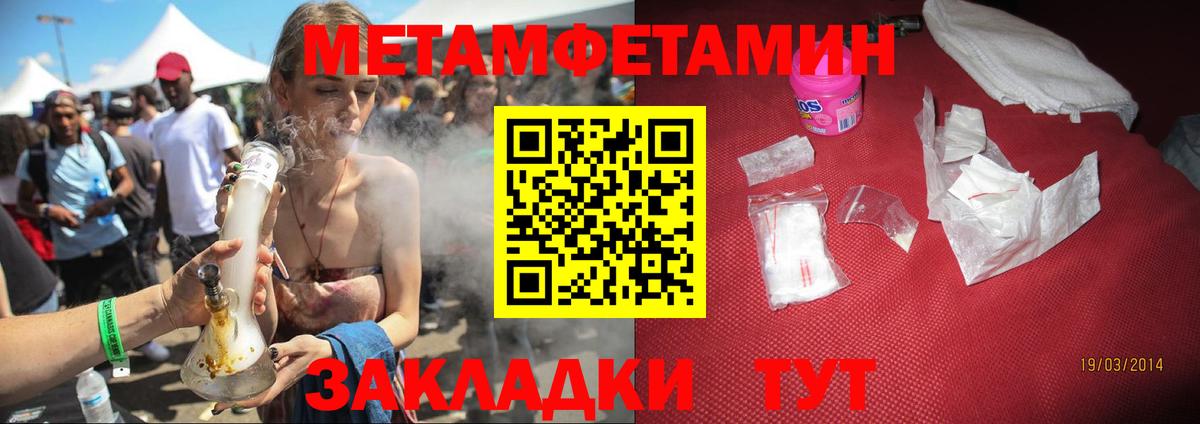 Аша  Amphetamine Premium  Вход с VPN 