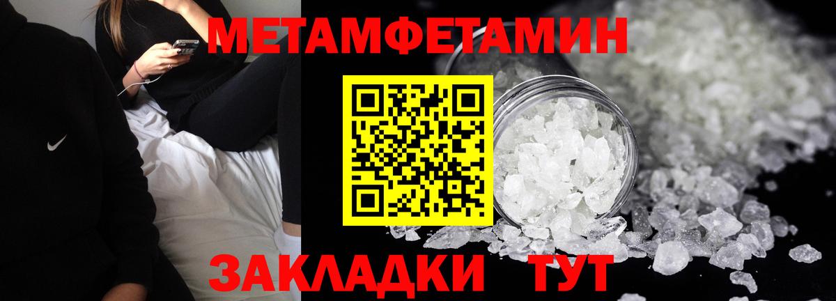 Amphetamine 98% Аша