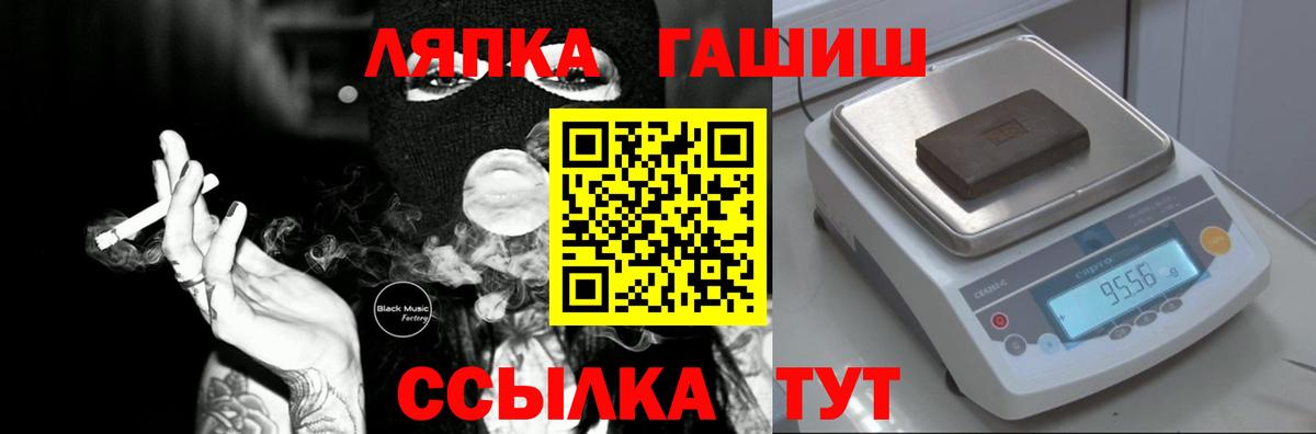 Аша  ГАШ AMNESIA HAZE  ГАШИШ hashish  Гашиш  Вход с VPN 
