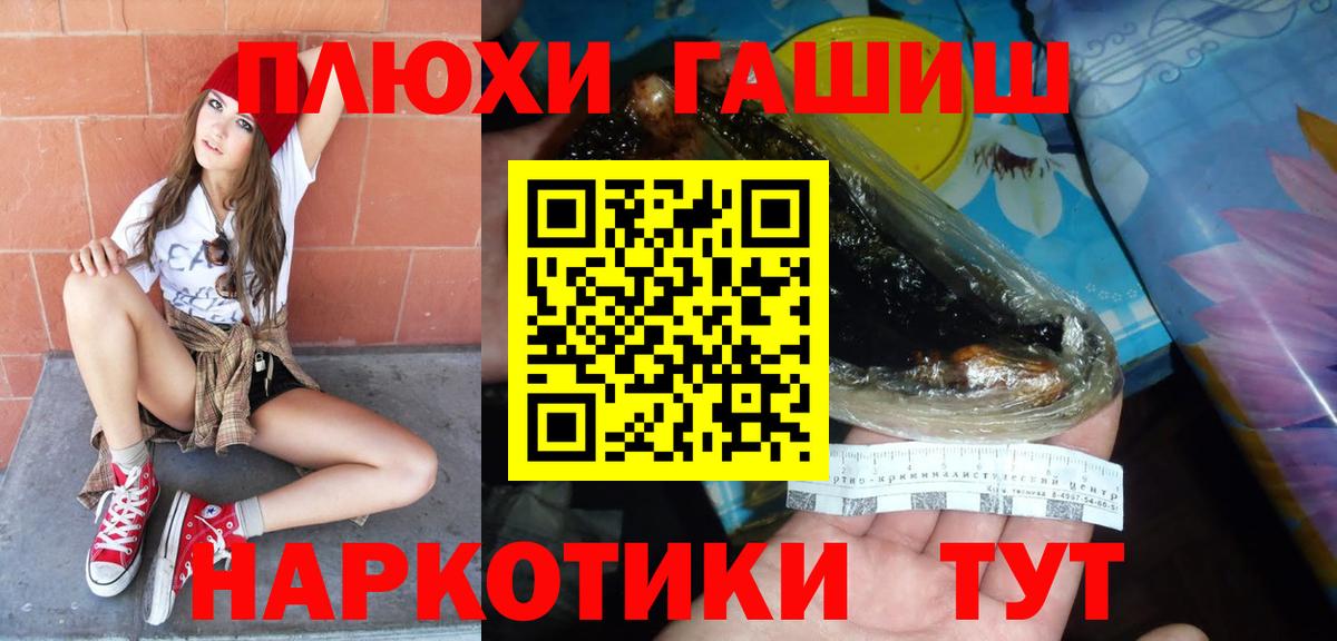 Гашиш хэш Аша