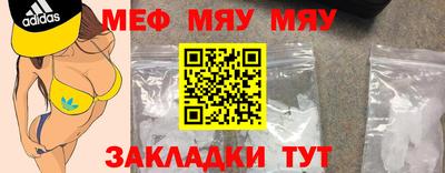 MESCALINE Тулун