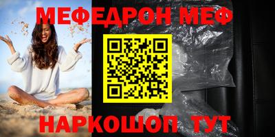 MESCALINE Тулун