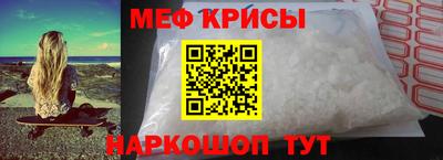 MESCALINE Тулун