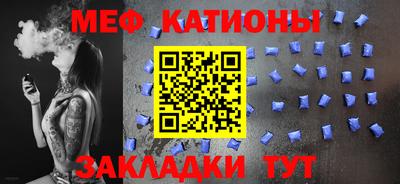 MESCALINE Тулун