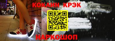 MESCALINE Тулун