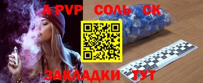 MESCALINE Тулун