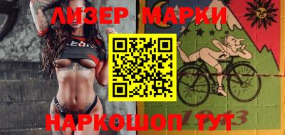 MESCALINE Тулун