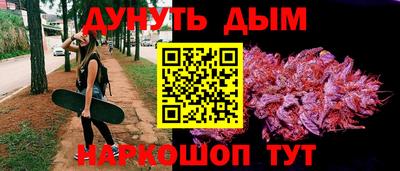 MESCALINE Тулун