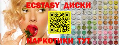 MESCALINE Тулун