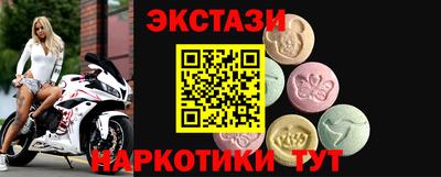 MESCALINE Тулун