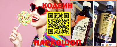 MESCALINE Тулун