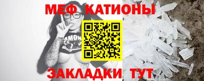 MESCALINE Тулун