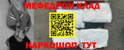 MESCALINE Тулун