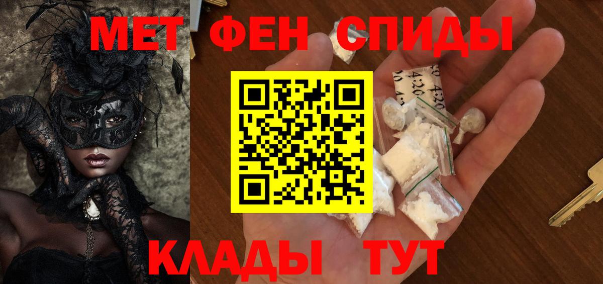 Аша  Метамфетамин мет  Метамфетамин мет  Вход с VPN 