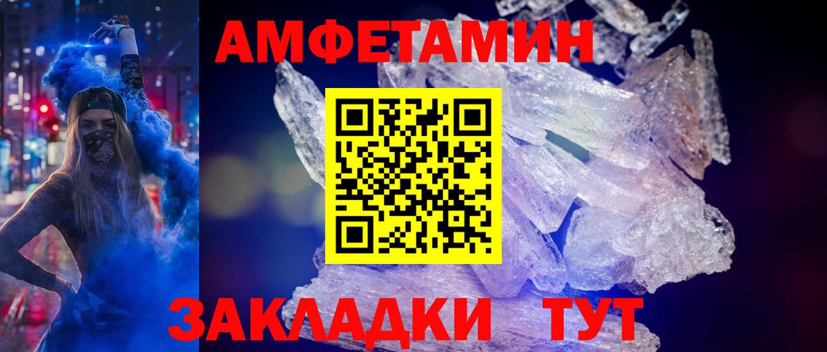Alpha-PVP Аша