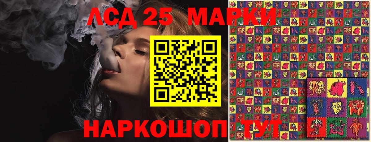 Наркотические марки 1500мкг  Вход с VPN  Аша 