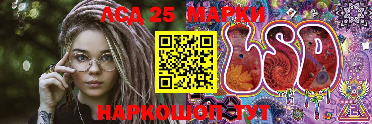 Марки NBOMe 1500мкг Аша