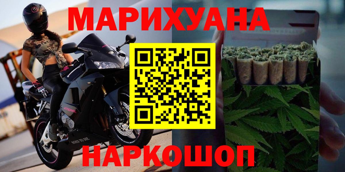 Каннабис тримм Аша