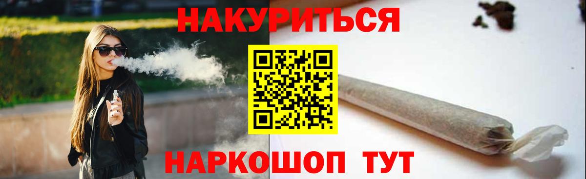 Аша  Шишки марихуана гибрид  МАРИХУАНА сатива  Бошки марихуана семена  Вход с VPN 
